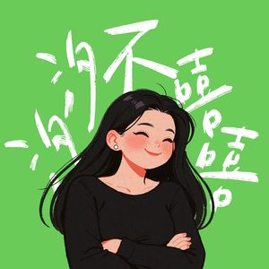 于汐