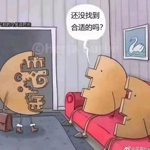 恋爱迷思 11｜孩子与花