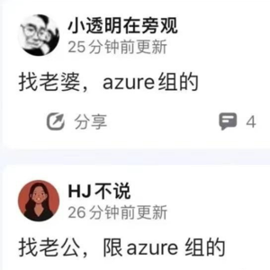 E37 微软中国AI团队“打包赴美”，是喜还是忧？