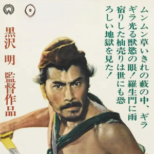 9月6日 黑泽明 | 帕瓦罗蒂 | 耶律阿保机 | 史良