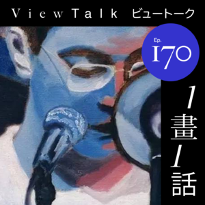 窦唯配乐的展览？去看。看两遍！