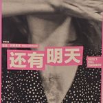 碧根果三巷