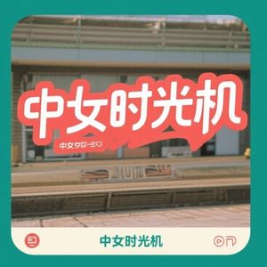 podcaster-avatar