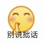 Chchiuiu