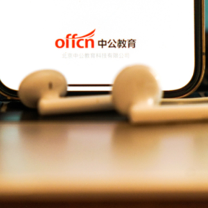 中公教育李永新首次现身旗下直播间:欠的每一分钱都会还完