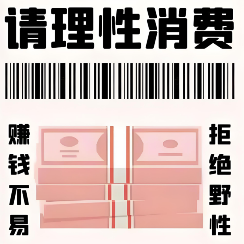 E43:2000万人都用了国补，国家给的羊毛薅不薅？ episode artwork