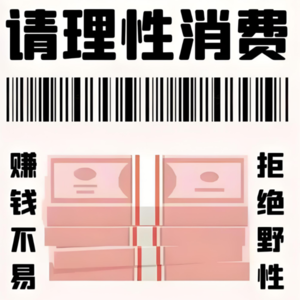 E43:2000万人都用了国补,国家给的羊毛薅不薅?