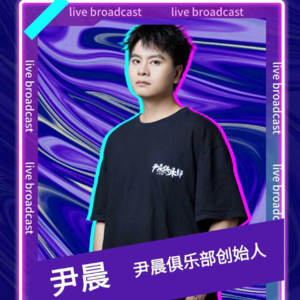 尹晨：见了200个项目的自我复盘