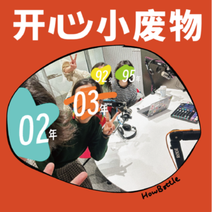 Vol.010 90后vs00后的双十一消费精神状态