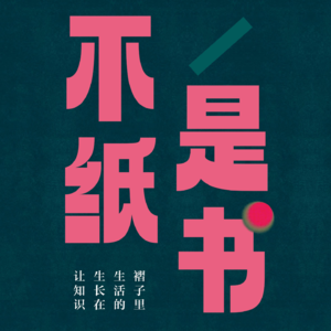 第七期:编辑带你读:手把手告诉你桌游设计的机制密码——《桌面游戏设计的基石》深度解读