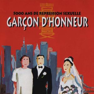 花田FM《恋爱里有些事情还是要明确说清楚啊》