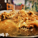 蝎子_fIfo