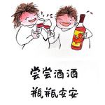 绿竹子
