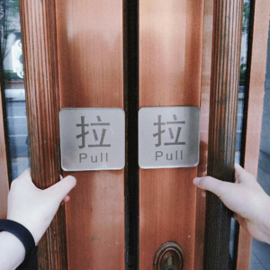 vol.02 职场中拉子和直女哪个更有优势？凭本事搞定千万年薪主播