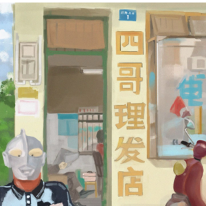 只是闲聊：两个00后回忆“旧阵时”经过的元宵节灯节。