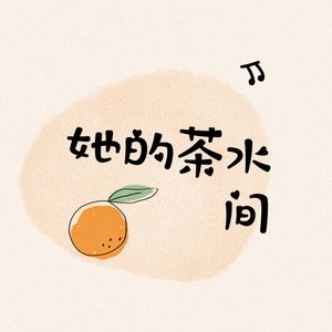podcaster-avatar