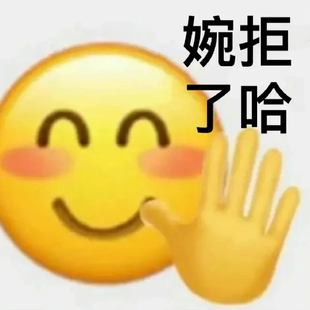 45. 一拒绝就有负罪感，我这该死的讨好型人格 episode artwork