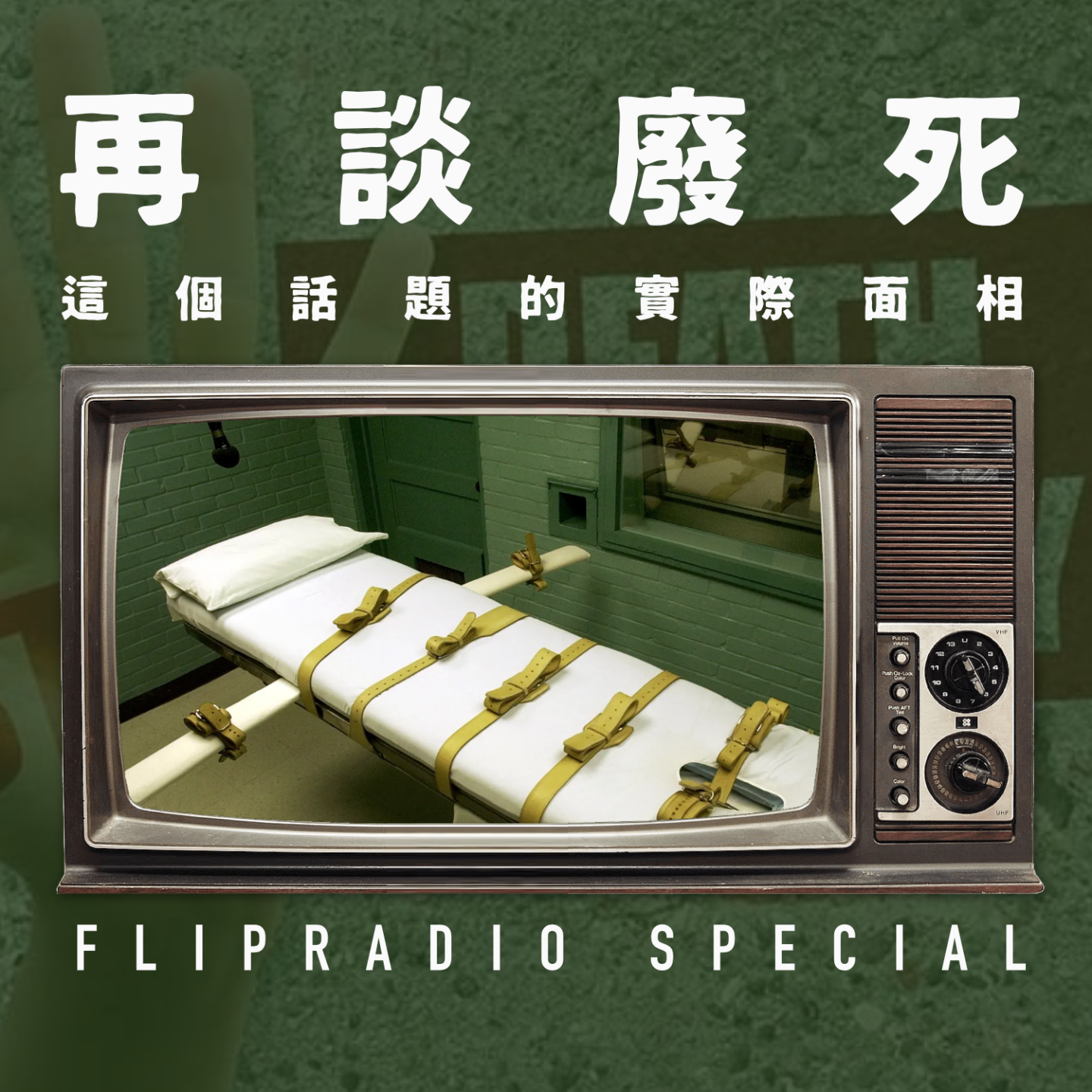 Episode cover