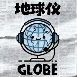 中亚猛人掀桌子，旧规矩直接作废