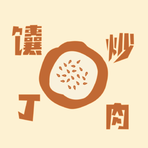 8. 晋-上 | 山西美食礼包，不止醋和刀削