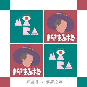 文学对谈｜汉语新诗的渊源与流变：新旧之间的三十年（抑扬格×摩罗之声）