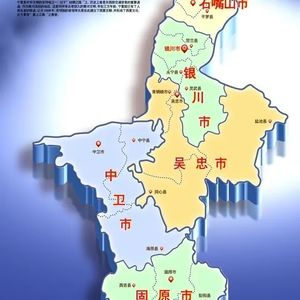 《宁夏回族自治区》城市系列