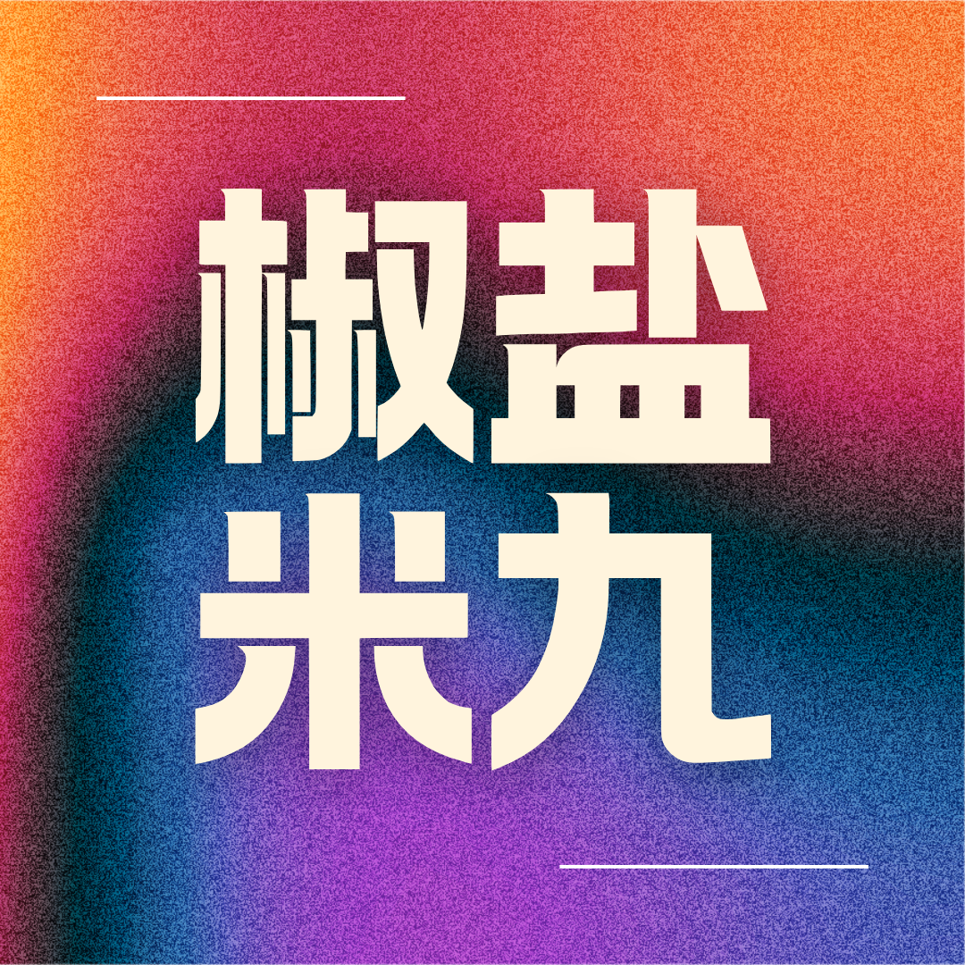 SP09 2026年游戏大作推荐与前瞻 feat.日谈公园 episode artwork