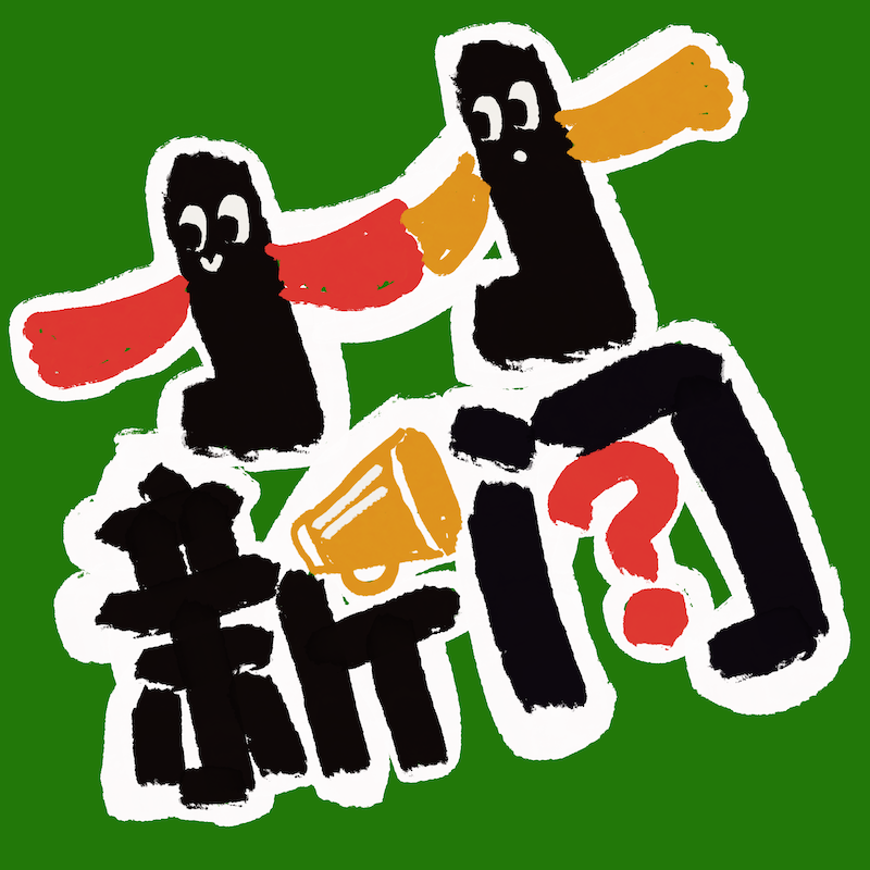 cover of episode 滞留太空宇航员回到地球，俄乌停战