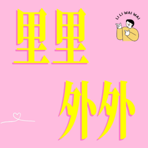 02. 已婚三年,我们聊聊关于生育和对孩子的期待