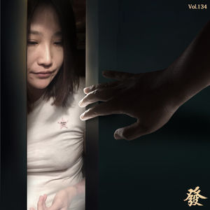 134期 - 表哥是我长大后的阴影(私密)