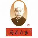 马蒂亚尔