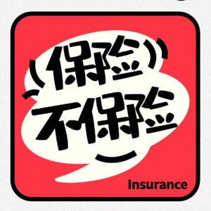 48 40岁，我开始给家人和自己寻找养老院（上）