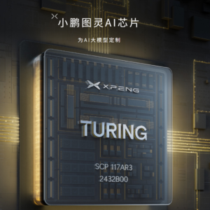 【直播录制】趣说图灵