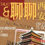在西安谝闲传：掰的是馍，聊的是怎么过这一生 - 368