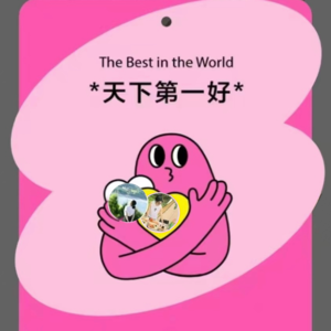 把婚礼办成展览，让爱流动与创造