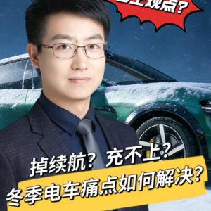 小米热管理/电池技术观点分享