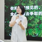 艾琳慢慢来
