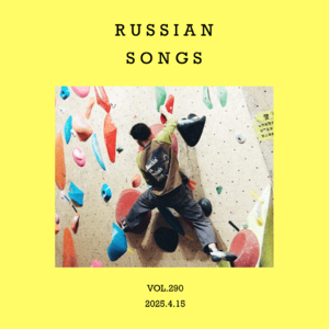 vol.290：来几颗，北国的糖！