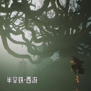 🐒 15.开门,我是你爸爸牛魔王