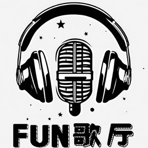 Fun歌厅