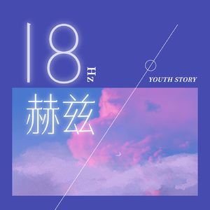 Vol.38 我真的需要这个驾照吗