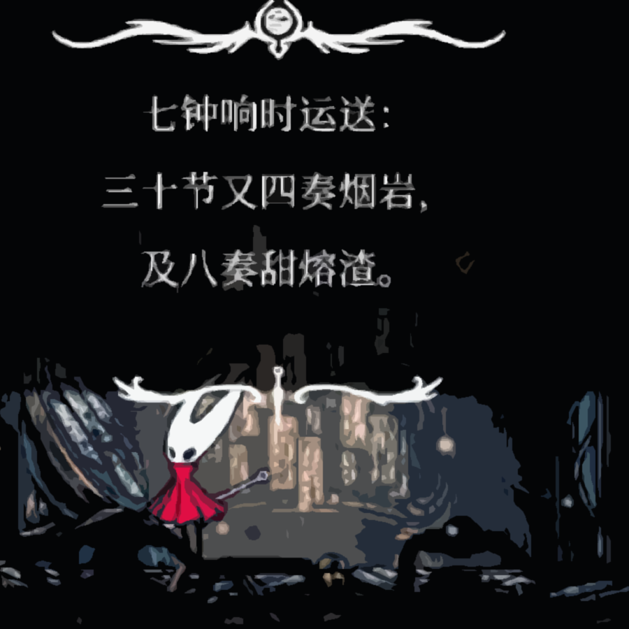 【加更片段】以《丝之歌》为引子，罗列一些游戏本地化怪现象！ episode artwork