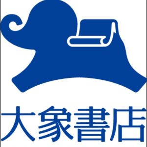 大象书店