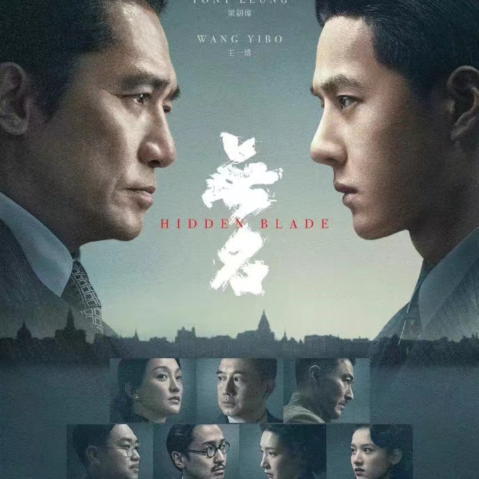 Vol.01 对王一博的双面感情，破镜重圆VS一见钟情 episode artwork