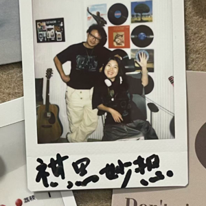 Vol.21 关于2025这一年的流动、勇气与意义感