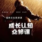 阿泽学长