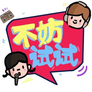 vol.34 味儿太冲了｜普鲁斯特效应：那些刻进DNA里的味道