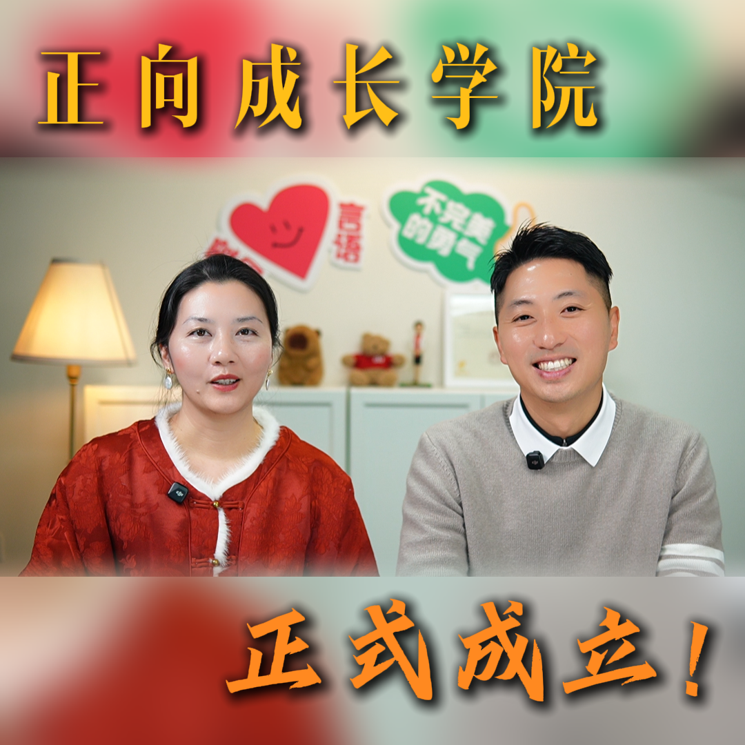 27 化解负面情绪 引爆学习动力 episode artwork