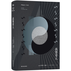 EP22 《高堡奇人》关于过去和未来的想象