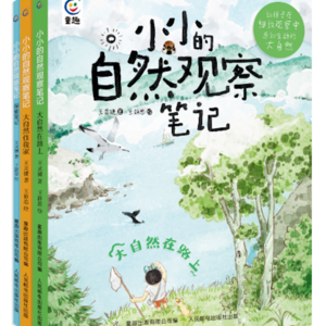 02 不用打卡、没有班味儿,聊聊自由职业插画师的日常
